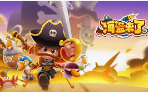 金沙乐娱场APP桌面版客户端